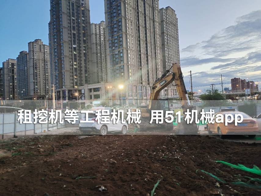 51机械