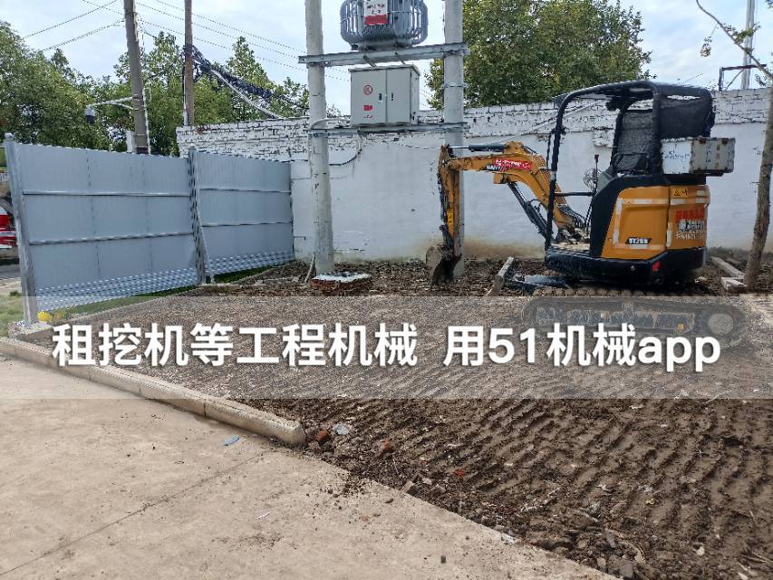 51机械