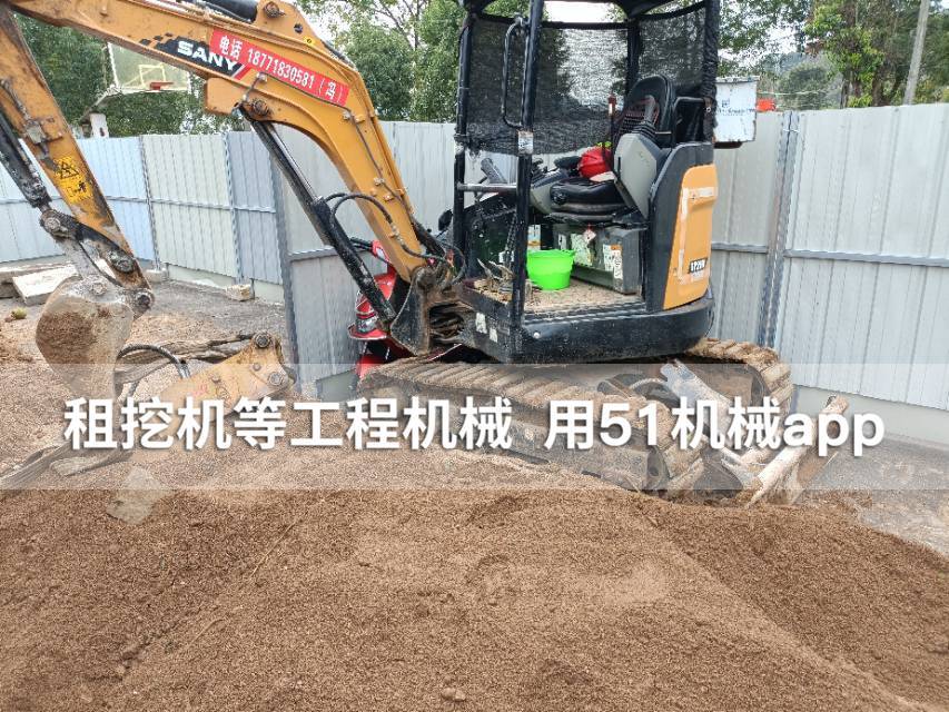 51机械
