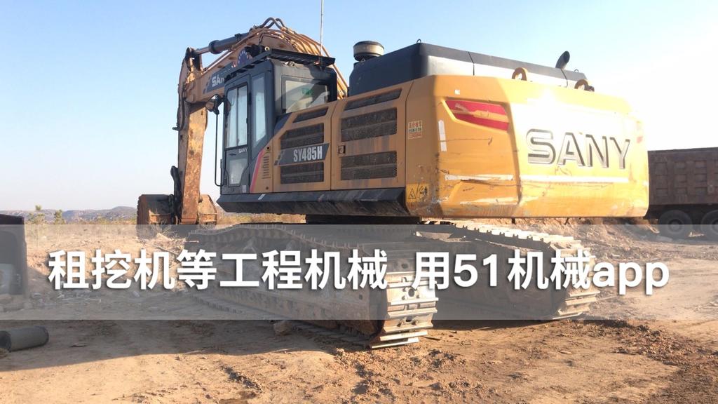 51机械