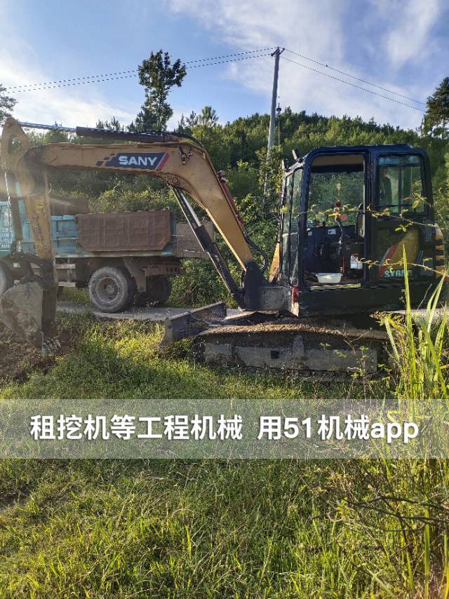 51机械