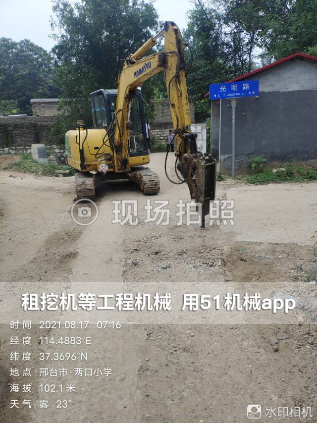 51机械