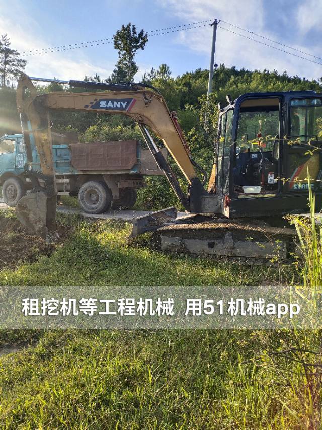 51机械