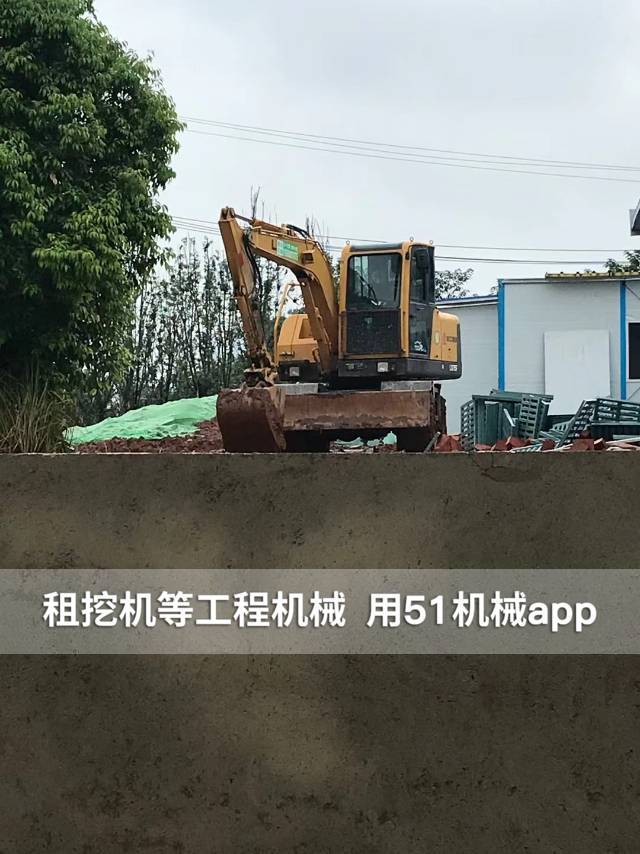 51机械