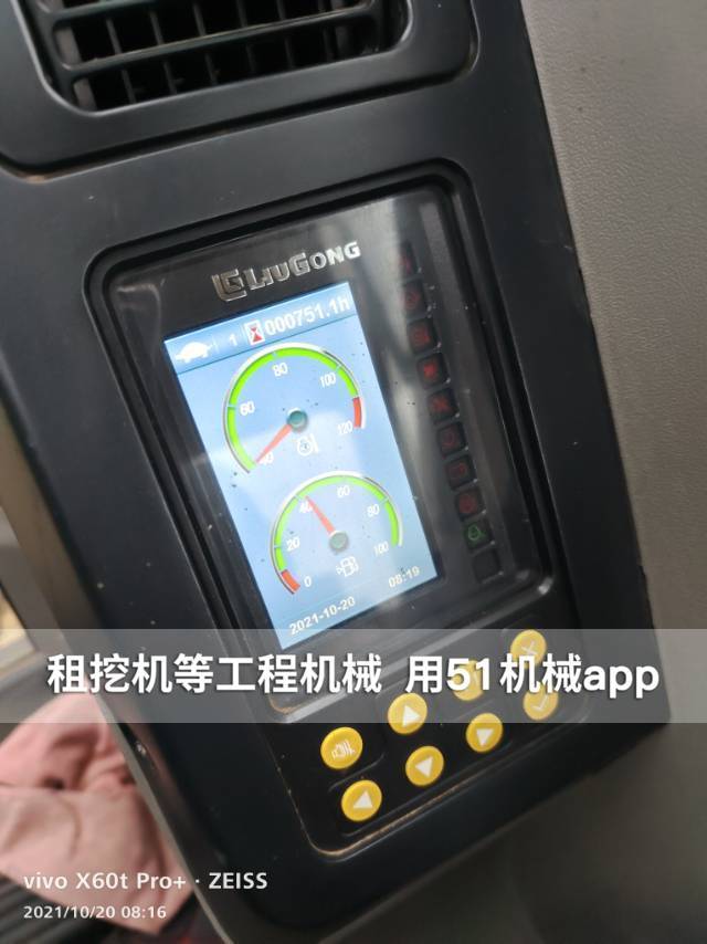 51机械