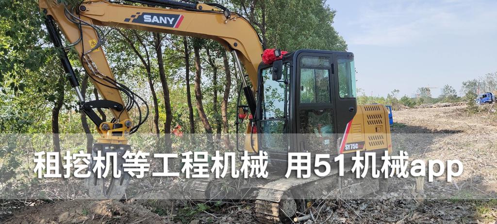 51机械