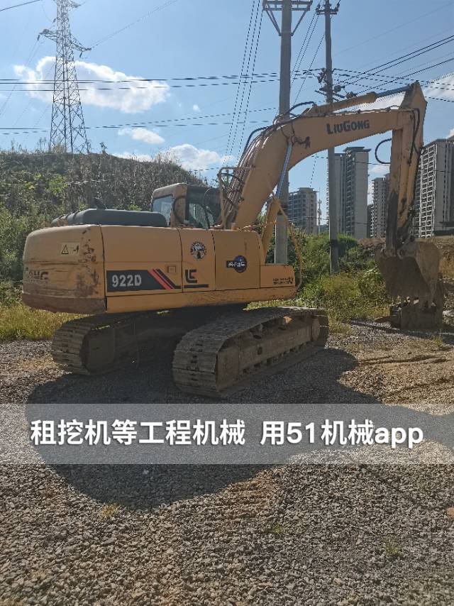 51机械