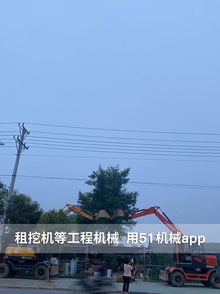 51机械