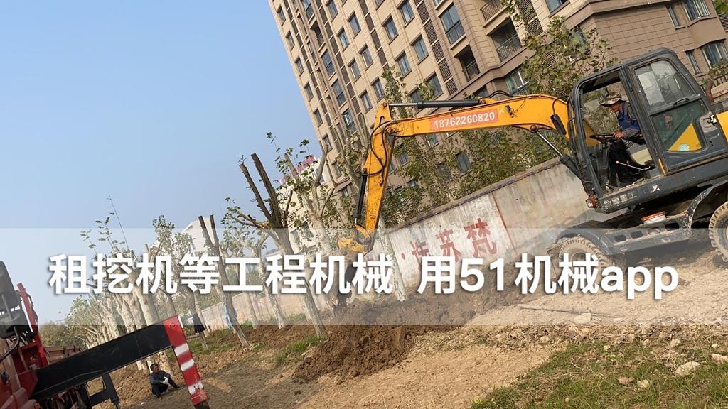 51机械