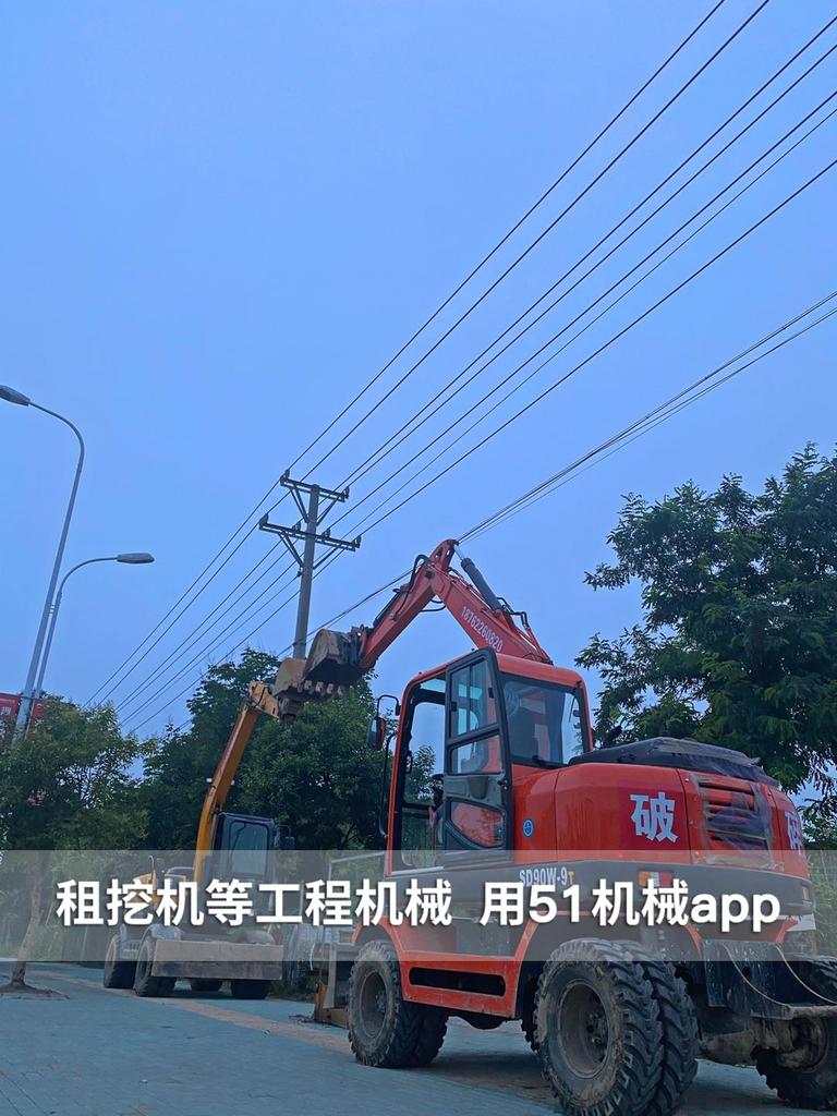 51机械
