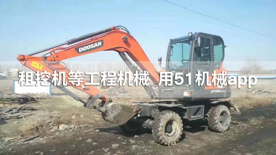 51机械