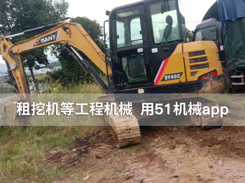 51机械