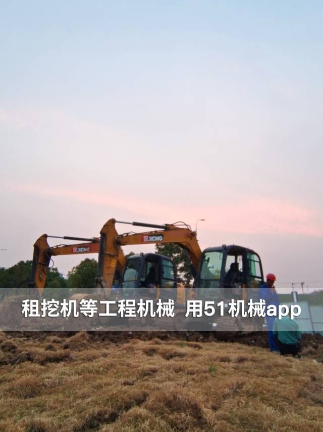 51机械