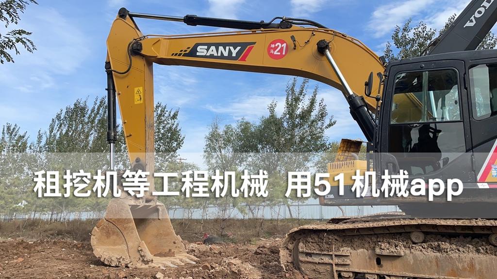 51机械