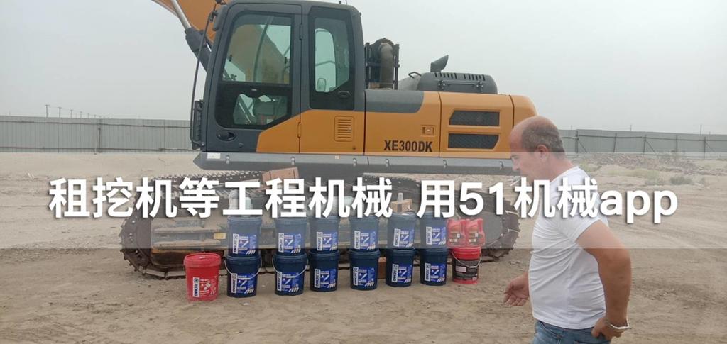 51机械