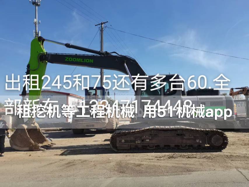 51机械