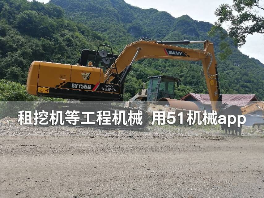 51机械