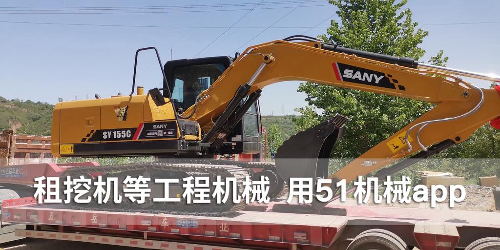 51机械