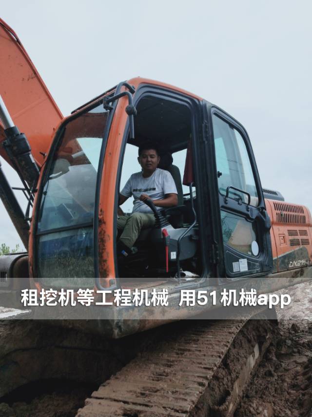 51机械