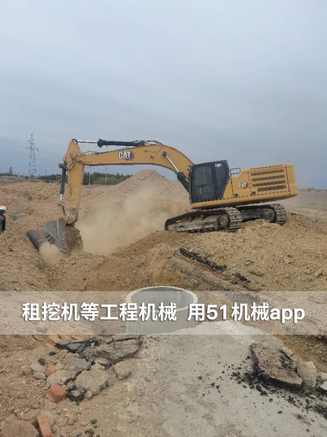 51机械