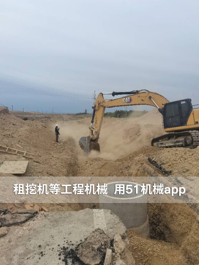 51机械