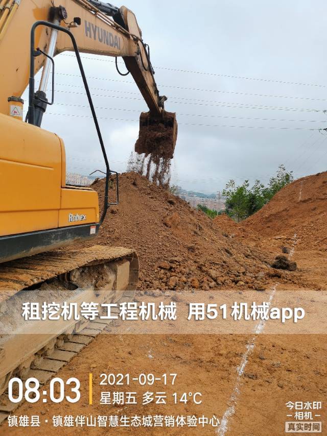 51机械