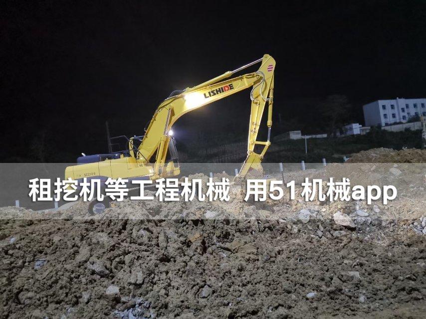 51机械