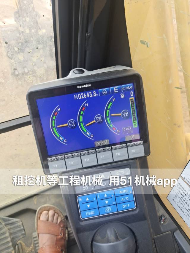 51机械