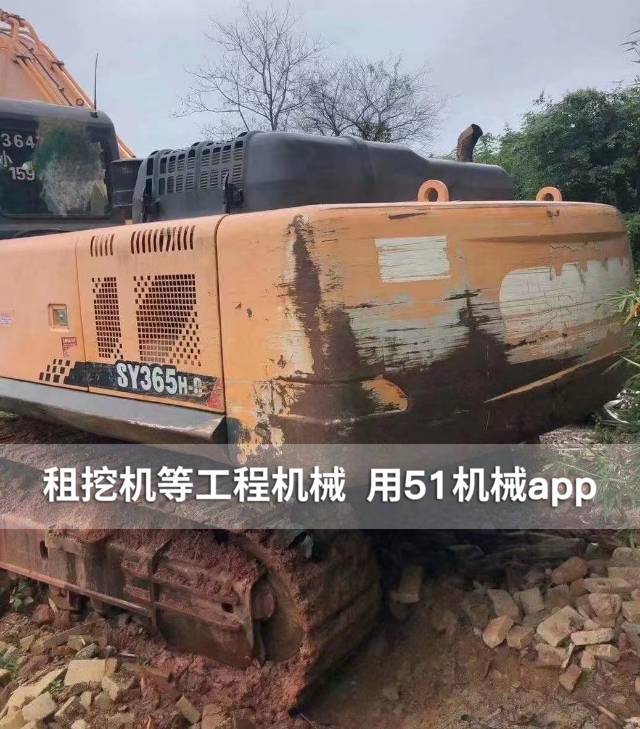 51机械