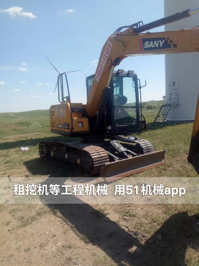 51机械