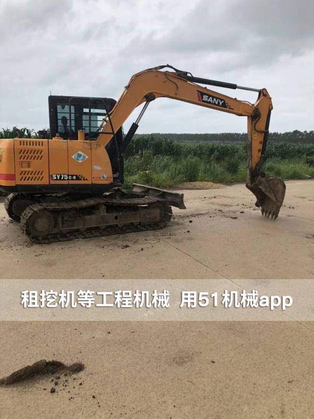 51机械