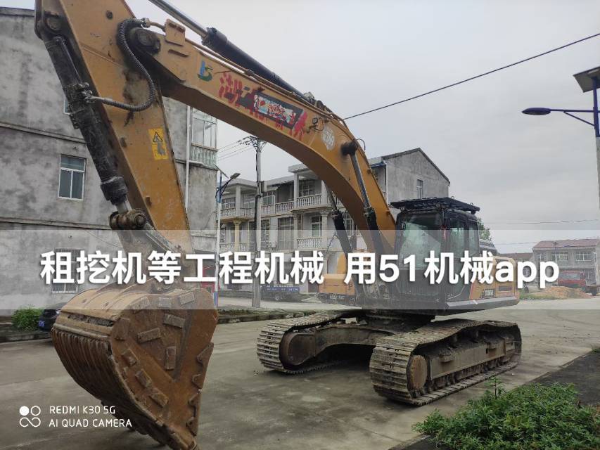 51机械