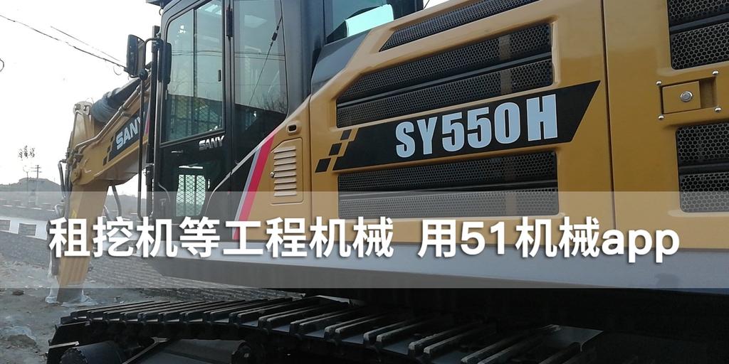 51机械