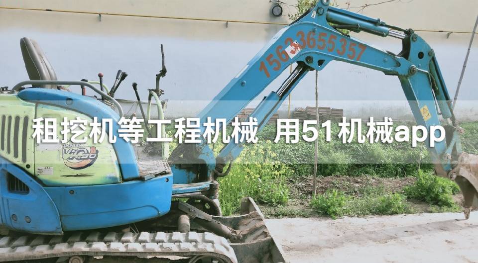 51机械