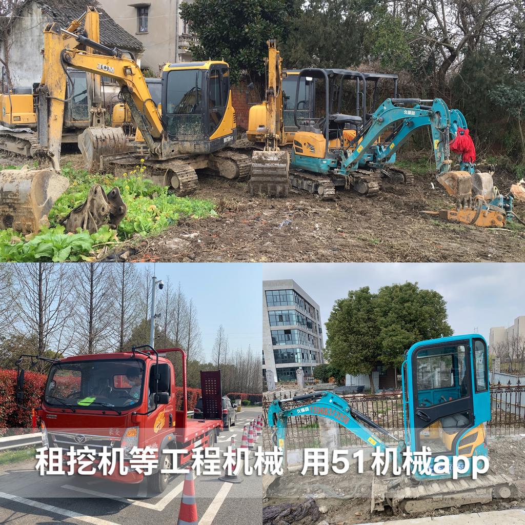 51机械