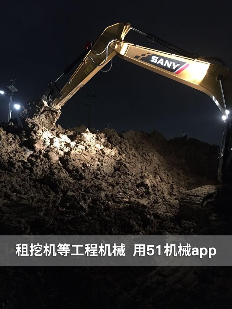 51机械