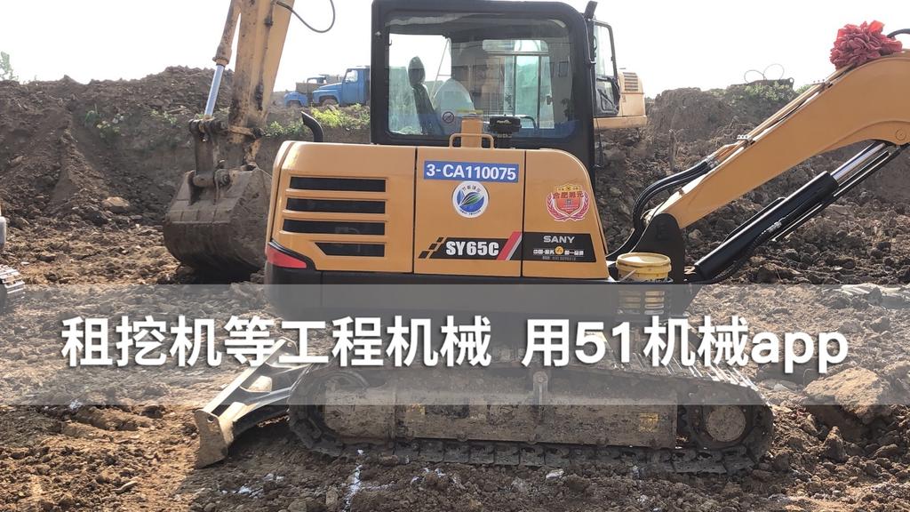 51机械