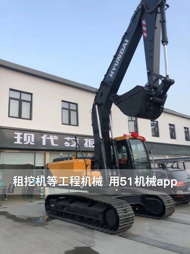 51机械