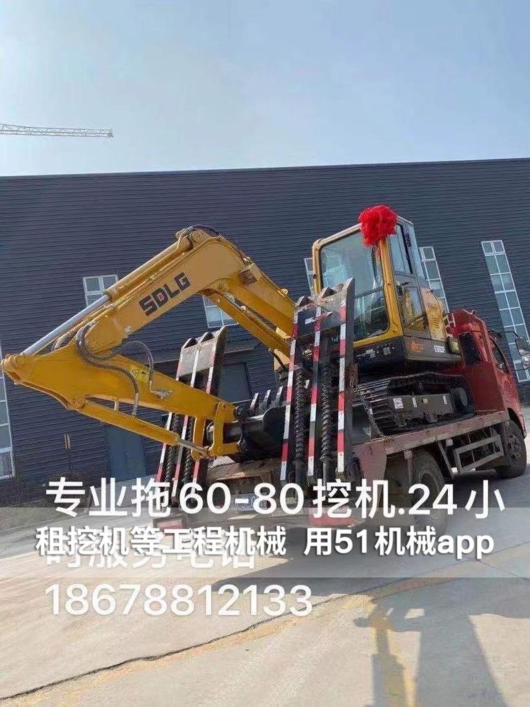 51机械