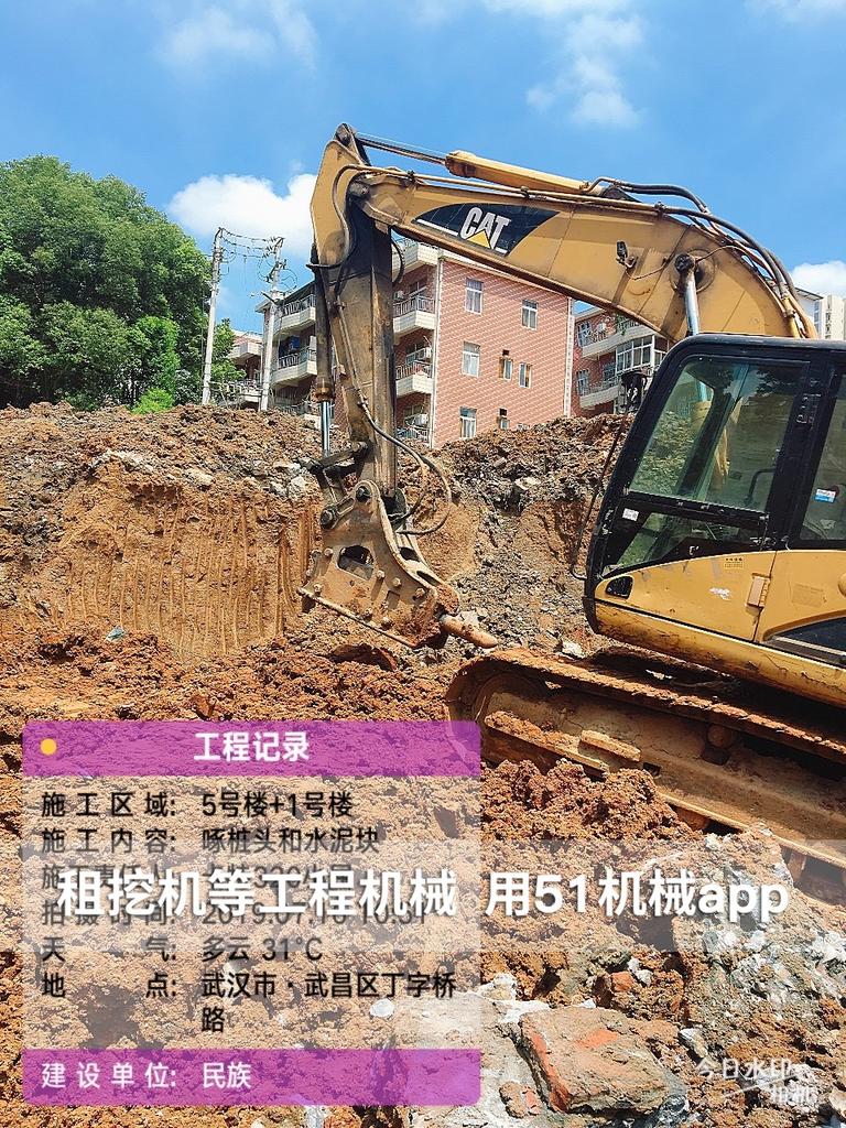 51机械