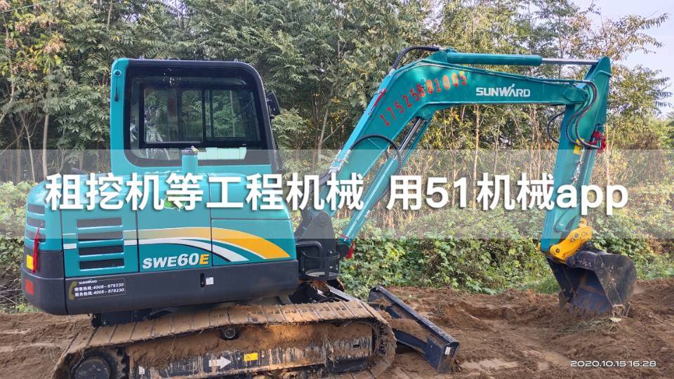 51机械