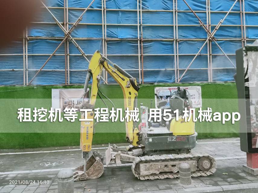 51机械