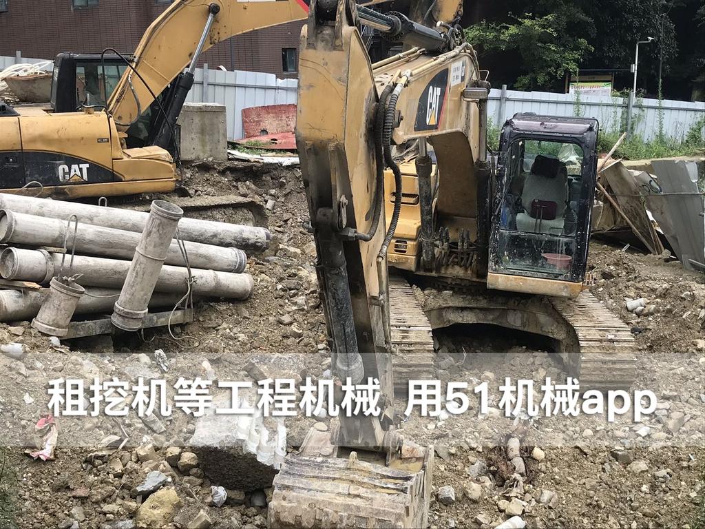 51机械