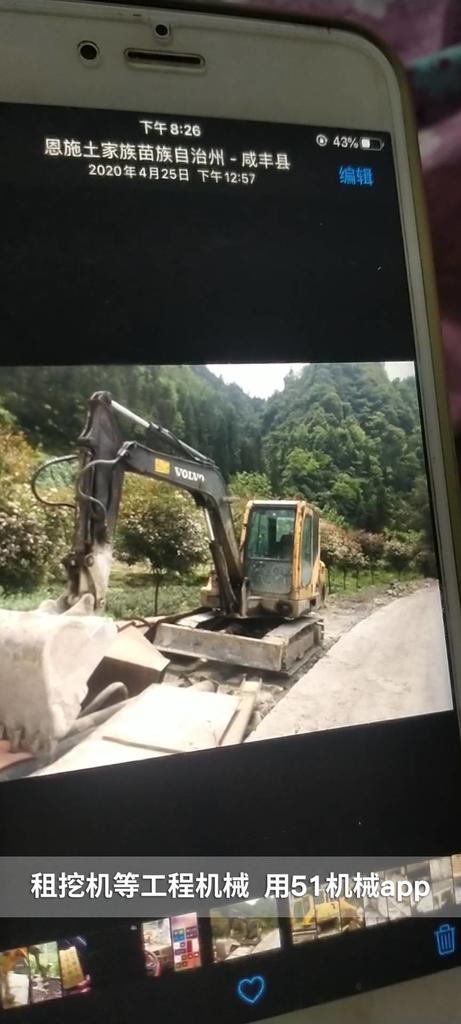 51机械