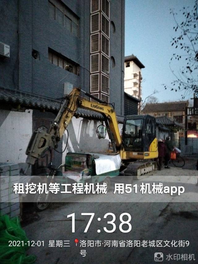 51机械