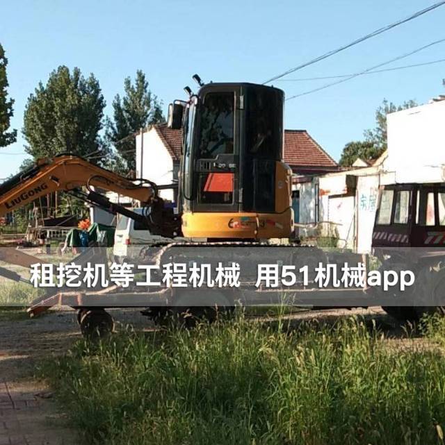 51机械