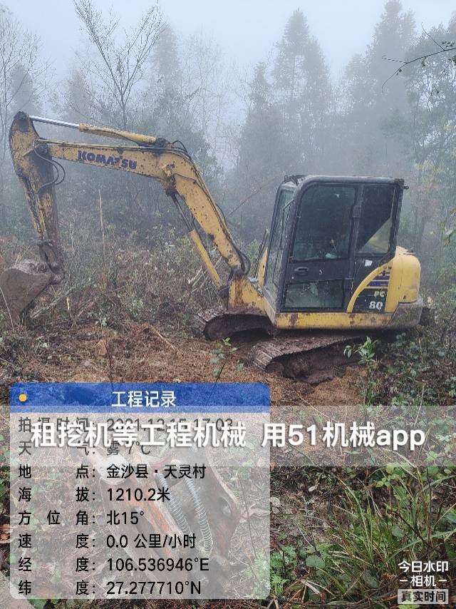 51机械