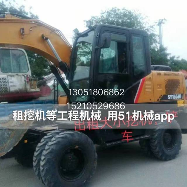 51机械