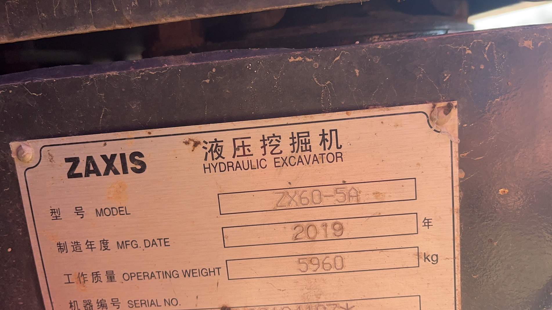 51机械