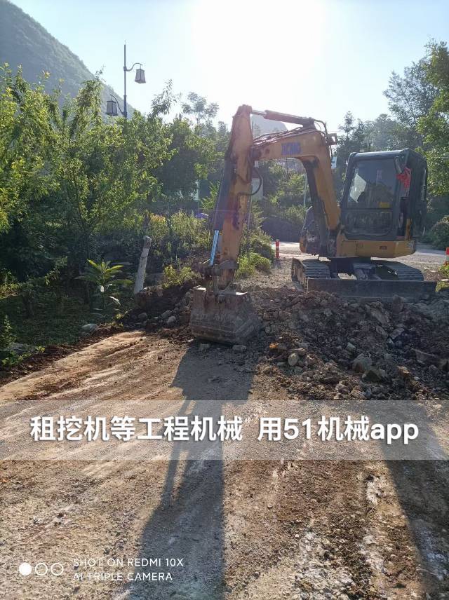 51机械